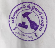Zaheerabad Jewellers Association